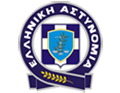 Ελληνική Αστυνομία