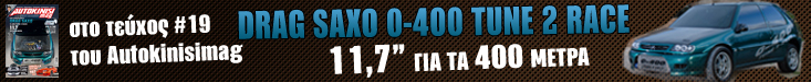 Autokinisimag #19