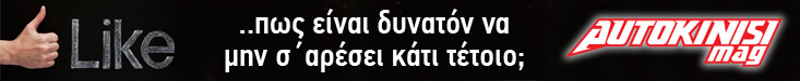 Το περιοδικό που έμαθε σε όλους το RWYB.