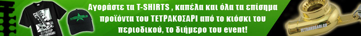 TETRAKOSARI Original Products