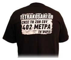 402 ����� �� ����